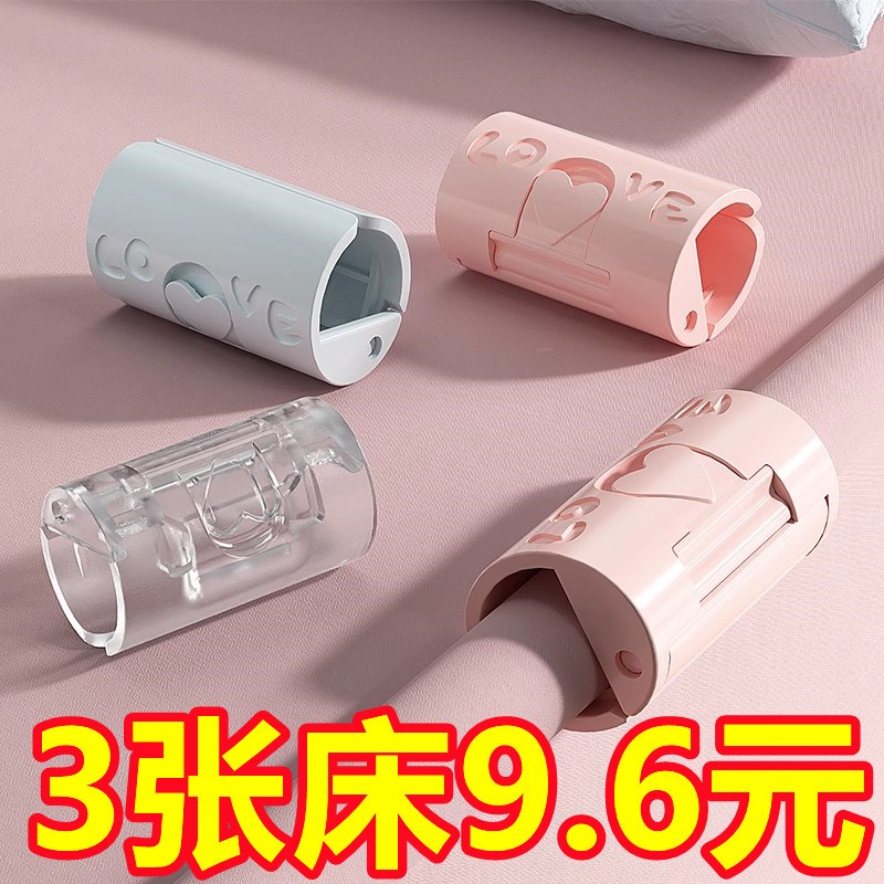 被单床单固定器防滑被套神器新款床罩防滑固定卡扣