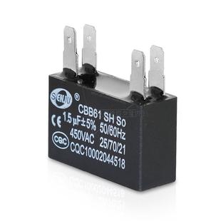2.5 2UF 450V CBB61空调外机风机风扇启动电容器1.2 5UF 1.5
