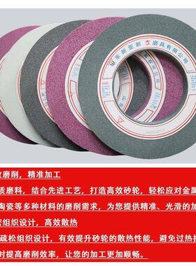 平行BEB大水砂轮外圆磨平面磨床磨刀刚玉陶铬瓷轮砂35磨0*40*127