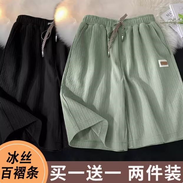 夏季冰丝薄款高腰短裤女新款小个子休闲直筒五分裤宽松显瘦运动裤