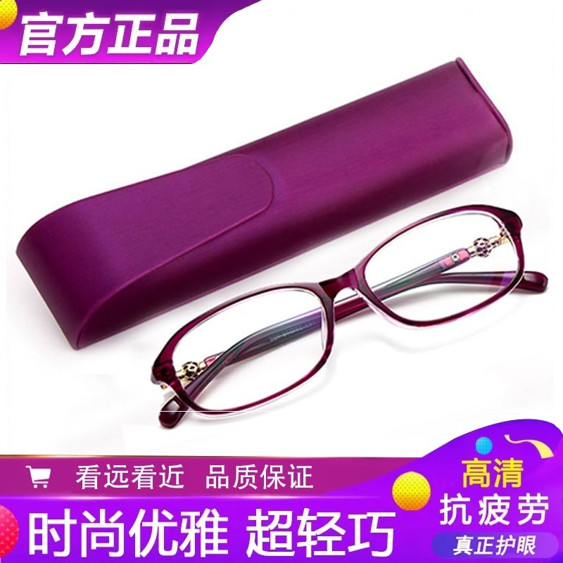高档便携老花镜女时尚高清放大树脂防蓝光防辐射中老年用老花眼镜,ZIPPO/瑞士军刀/眼镜,老花镜,淘宝优惠券,粉丝福利购,淘宝优惠卷