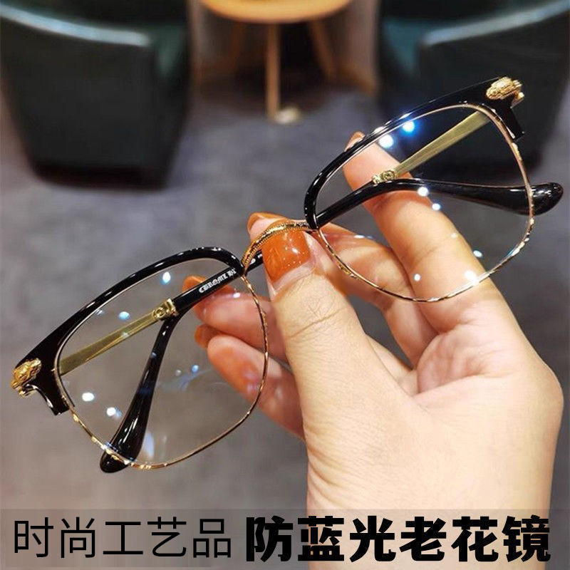 高清老花镜男超轻防蓝光抗疲劳老人老光眼镜女中老年显年轻护目镜