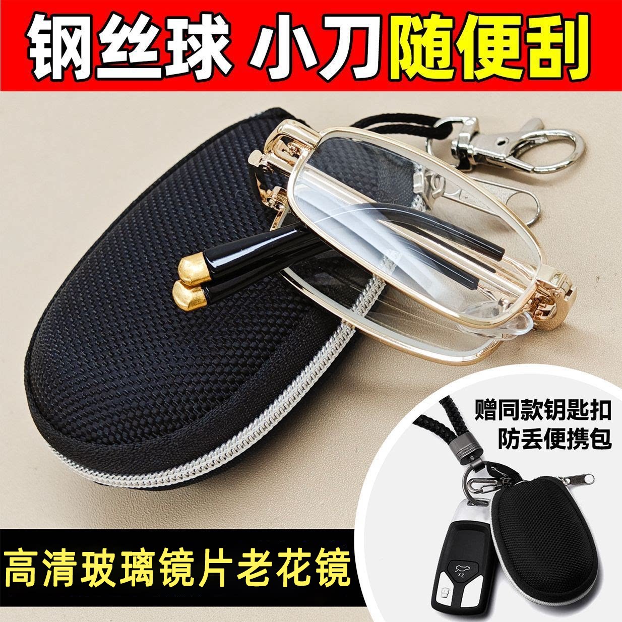 高档耐磨折叠老花镜高清玻璃镜片老花镜男中老年高清看书