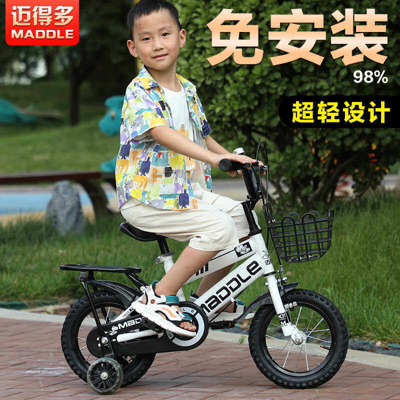 儿童自行车迈得多免安装%98男女