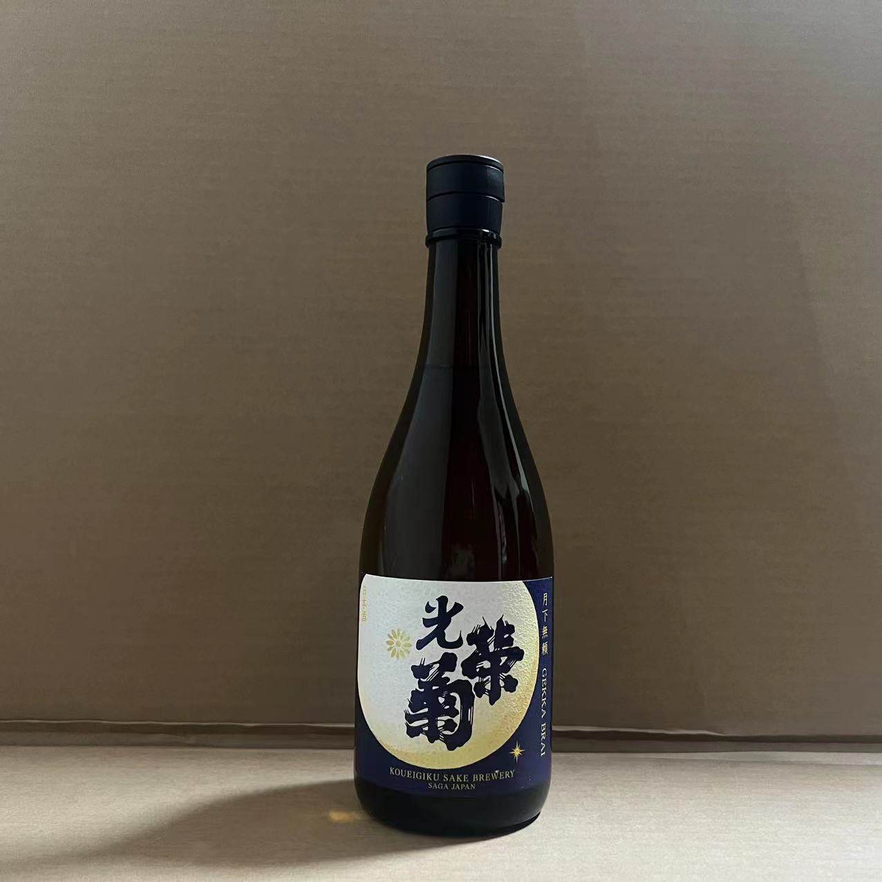 日本清酒 光荣菊 月下无赖  无过滤生原酒 瓶装720ml