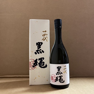 日本清酒 十四代 黑绳 大吟酿 瓶装720ml/1800ml