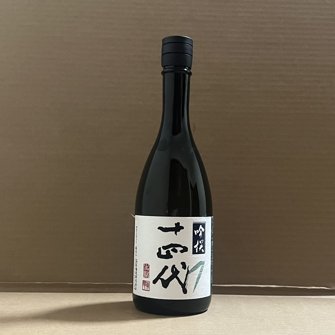 【25年】日本清酒 十四代 吟撰 吟酿酒 生诘  瓶装 720ml