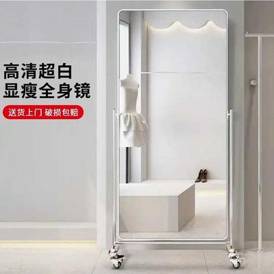 全身镜可移动带滑轮真实还原穿衣镜卧室家用全身镜可移动落地式高