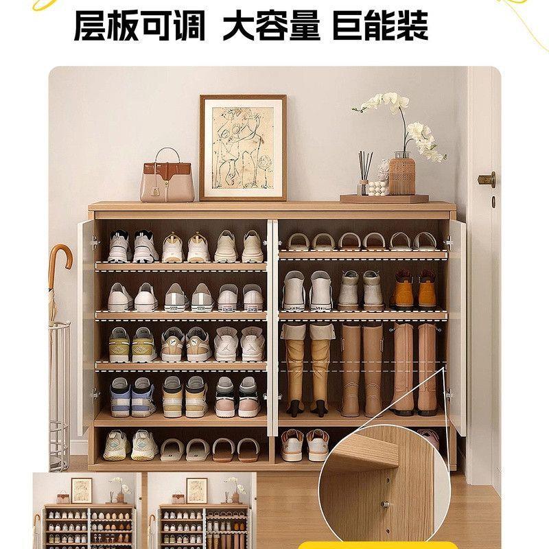 奶油风熊猫四门鞋柜层板可调大容量家用入户玄关柜封闭式防尘鞋架