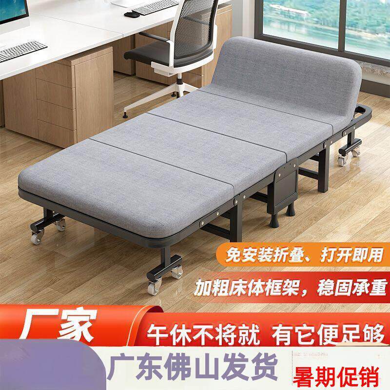 折叠床四折折叠单人床午休家用办公室神器午休折叠床简易床陪护床