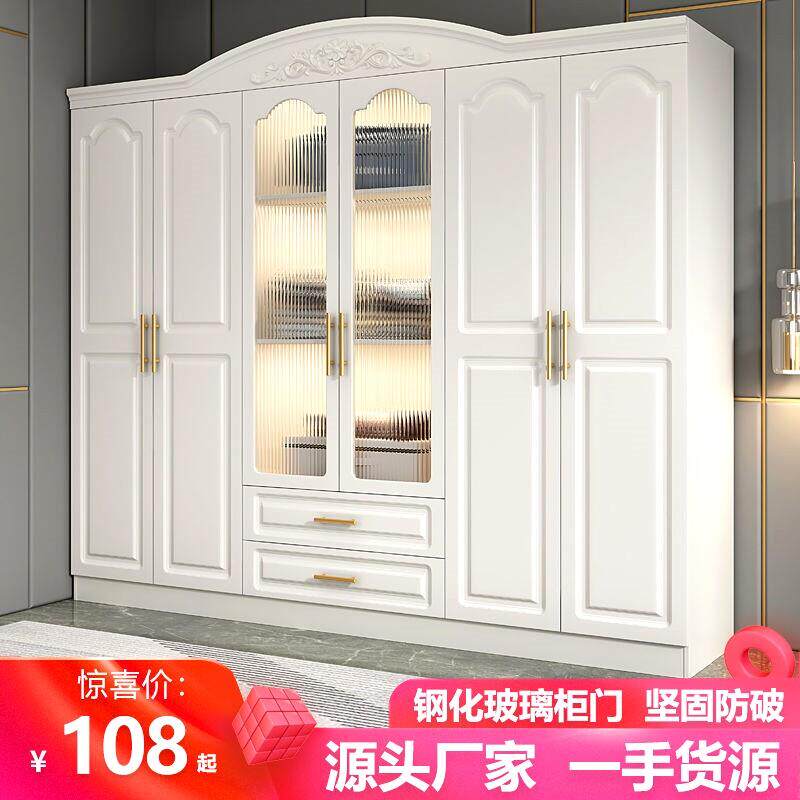 奶油风玻璃门衣柜家用卧室出租房经济型储物收纳柜子组装大衣橱