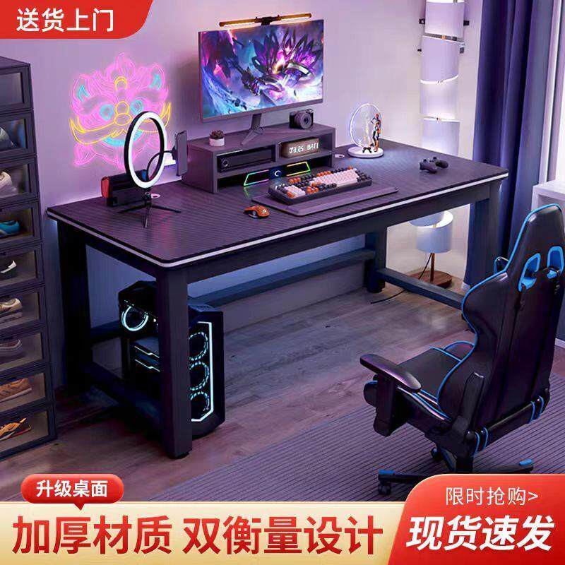顺丰包邮碳纤维纹理电竞游戏桌子电脑桌家用办公简易学习写字书桌