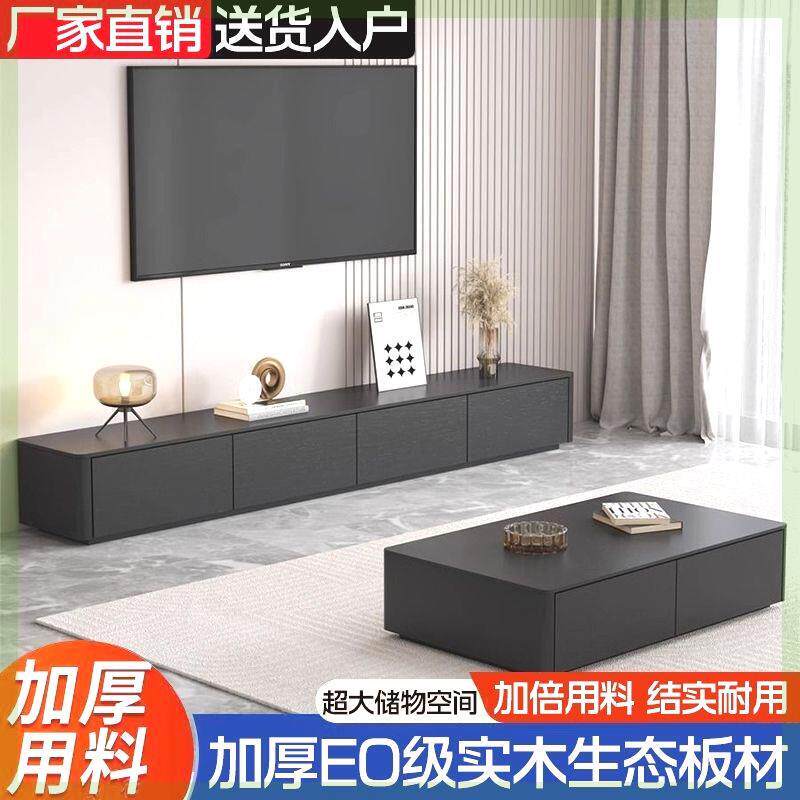 实木生态板黑色圆角电视柜客厅储物法式美式收纳茶几电视柜落地式