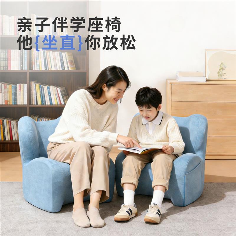护腰儿童沙发阅读学习久坐小沙发家用懒人沙发卧室客厅单人沙发椅