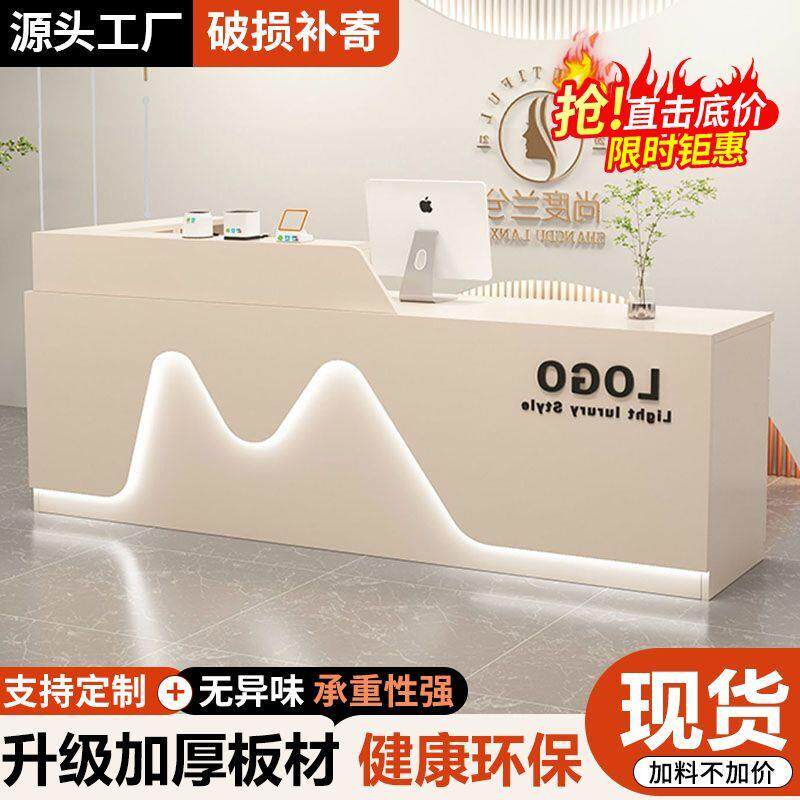 收银台吧台轻奢服装店美容院理发店柜台桌简约现代公司前台接待台