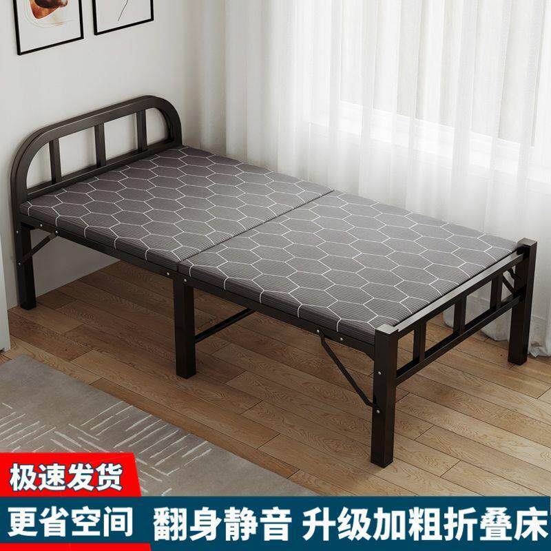 折叠床单人床办公室午休床便携家用成人多功能简易床出租房行军床