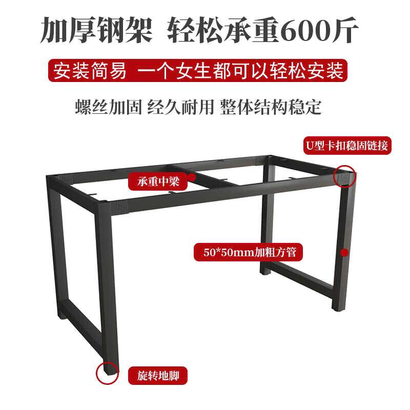 铁艺桌腿支架餐桌底座办公桌茶几岩板桌子腿电脑桌架金属桌脚支撑