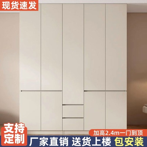 衣柜家用卧室实木质经济型简易衣柜奶油风一门到顶加厚收纳储物柜