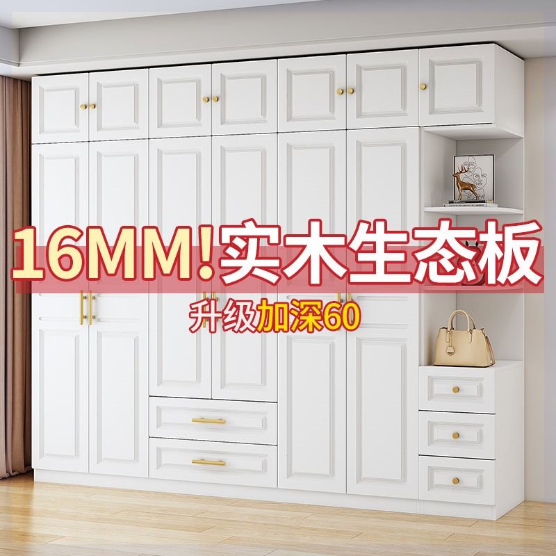 实木衣柜现代欧式衣柜家用卧室儿童对开门衣柜收纳柜大衣柜衣橱
