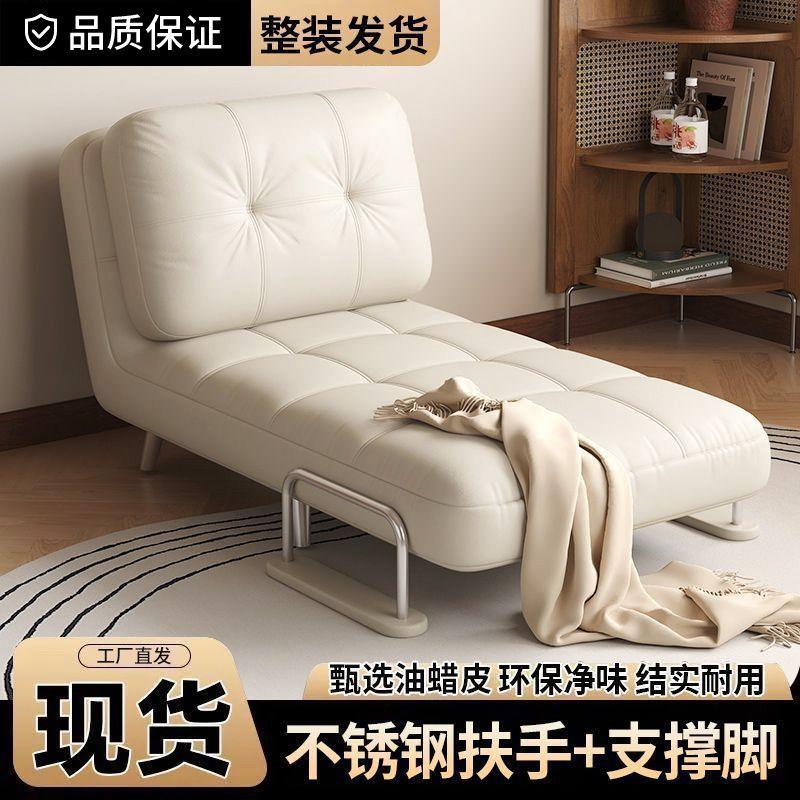 油蜡皮折叠午休床懒人沙发两用单人双人小户型家用客厅阳台中古风
