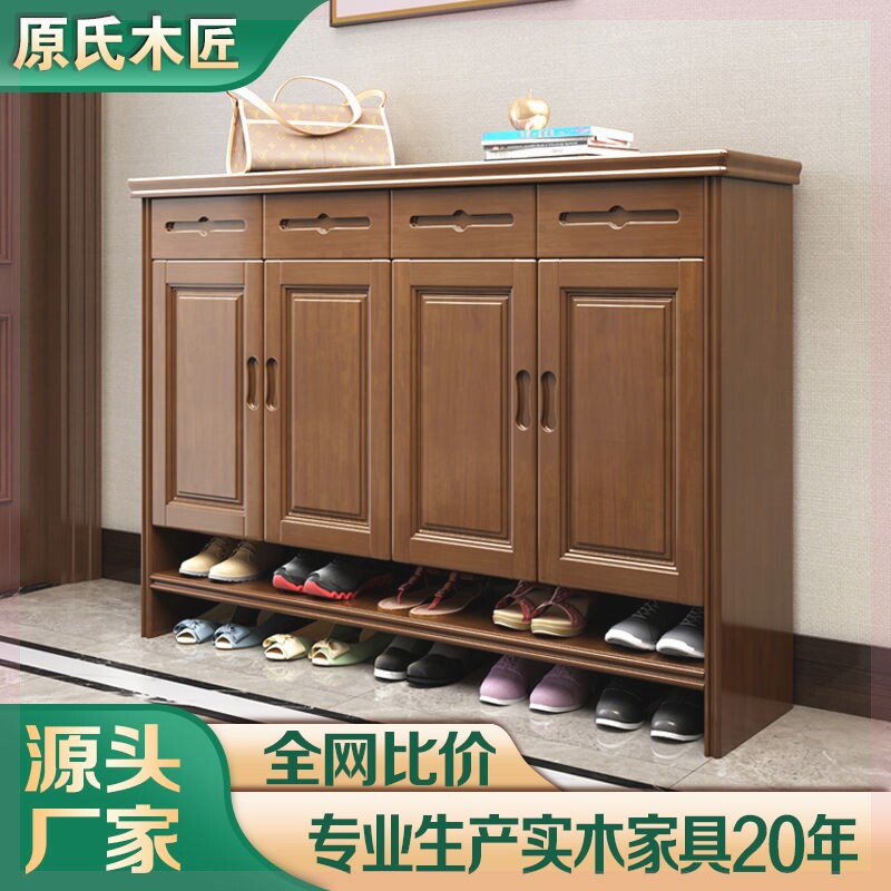 实木鞋柜新中式家用多层玄关柜现代门厅柜多功能储物柜大容量鞋柜