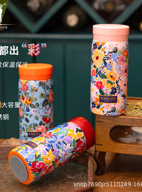 法国MAGRACE随行迷你便携水杯316不锈钢mini保温杯原创花纹家居杯