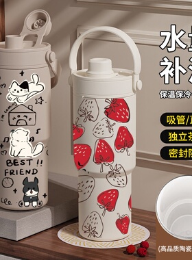 新款陶瓷内胆保温杯大容量手提吸管杯不锈钢咖啡杯30oz汽车