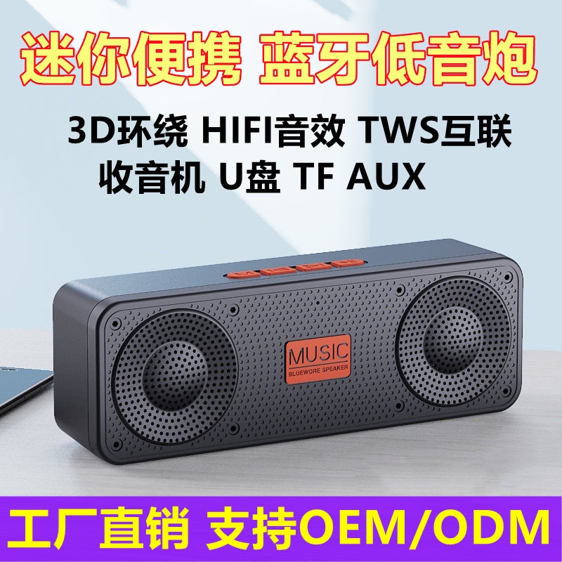 蓝牙音箱s18迷你插卡收音机家用无线桌面小音响户外便携音响