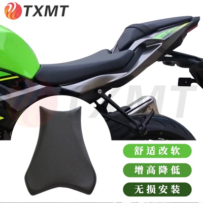 适用川崎ZX6R63619-25前后坐垫