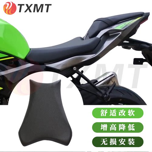 适用川崎ZX6R63619-26前后坐垫