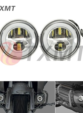 适用本田金翼1800 GL1800摩托车LED驱动雾灯2006-2017 DOT