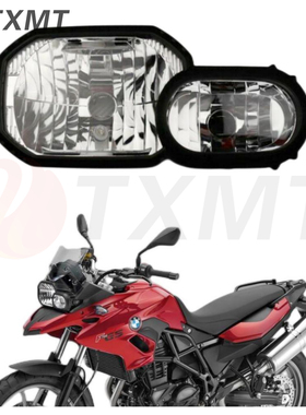 适用宝马F650GS F700GS F800GS 10-17年前大灯总成 车头灯 前脸灯