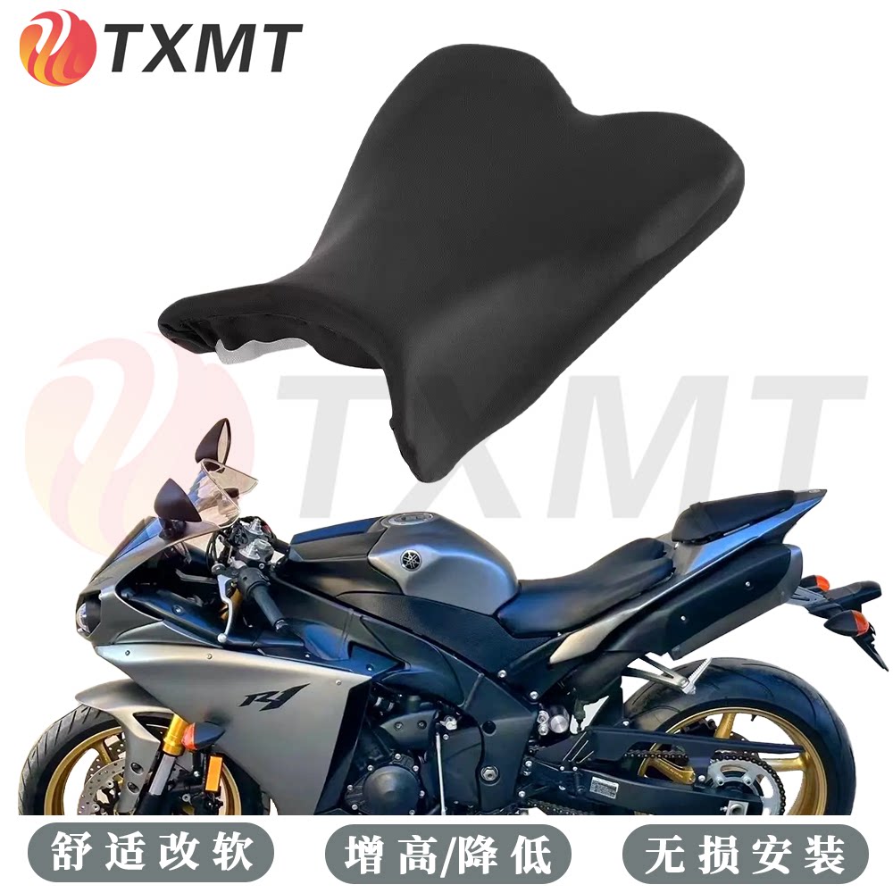 适用雅马哈 YZF1000 R1 09-10-11-12-13-14年 前后坐垫 前后座包