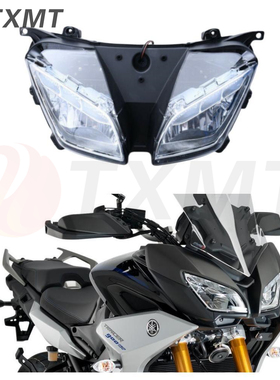 适用雅马哈MT09 FJ09 Tracer 15-17年前LED大灯总成 前脸车头灯
