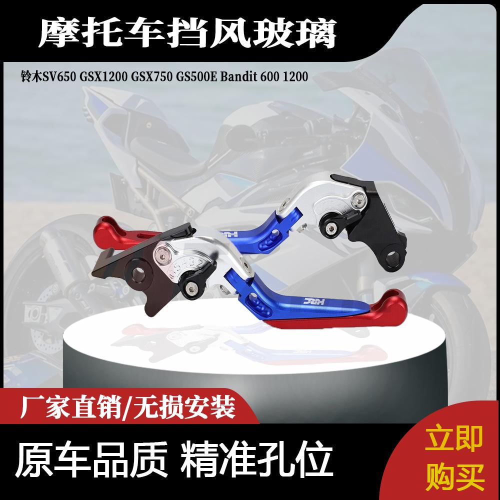 适用本田CB190F CBR 500R600RR CB650F折叠式可伸缩制动离合器杆