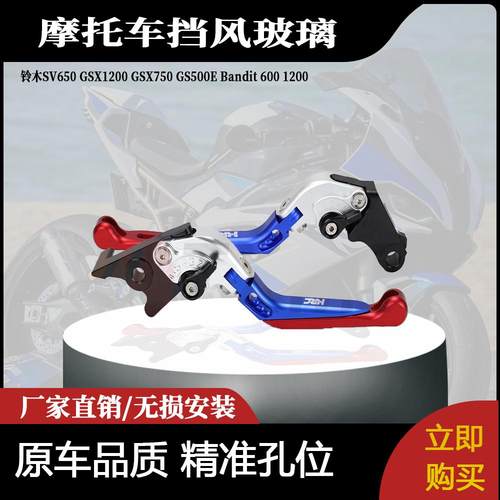 适用本田CB190F CBR 500R600RR CB650F折叠式可伸缩制动离合器杆