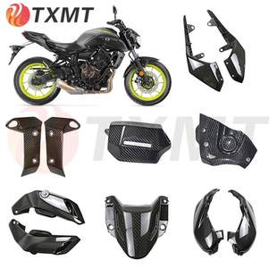 适用yamaha雅马哈MT07 FZ07 18+ 改装碳纤维侧板全套外壳配件