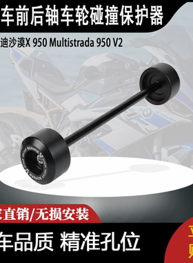 适用本田CRF150RCRF450RCRF150250450R的数控枢轴制动离合器杆