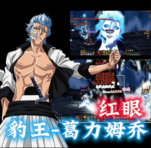dnf补丁死神葛力姆乔-红眼送上万补丁