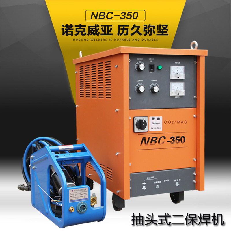 诺克nbc-270/350/500 老款交流气保焊机 抽头式 线圈式二保