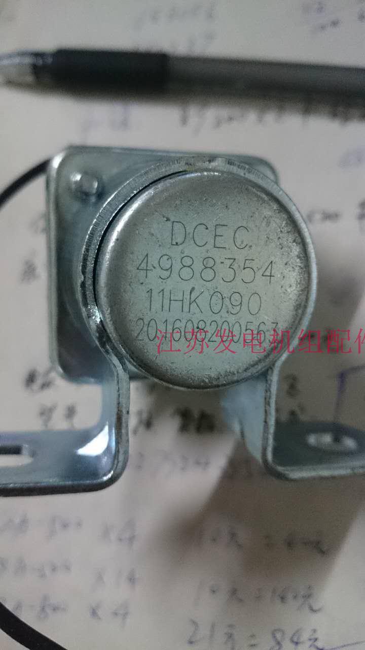 4988354 东风康明斯柴油发电机组 DCEC 原装启动继电器 11HK090