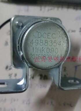 4988354 东风康明斯柴油发电机组 DCEC 原装启动继电器 11HK090