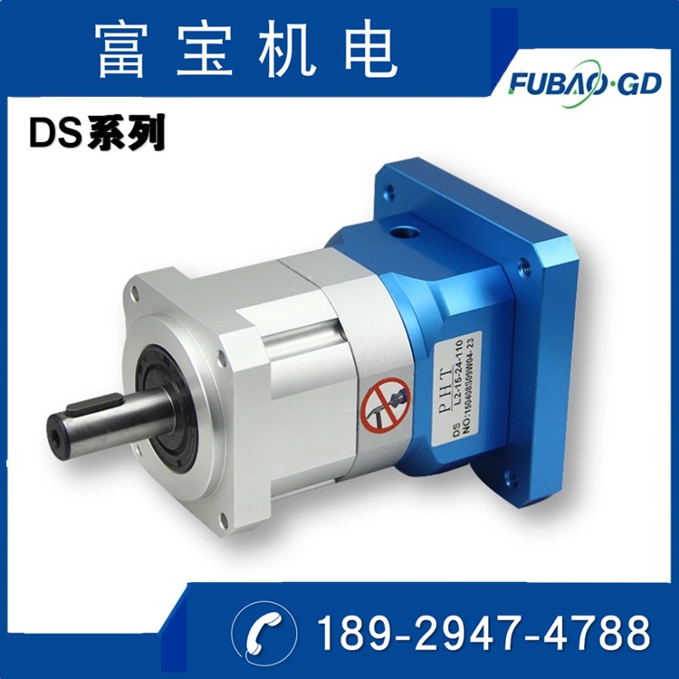 厂价DS060L1-7-14-50行星减速机 弯管机专用PHT行星减速机