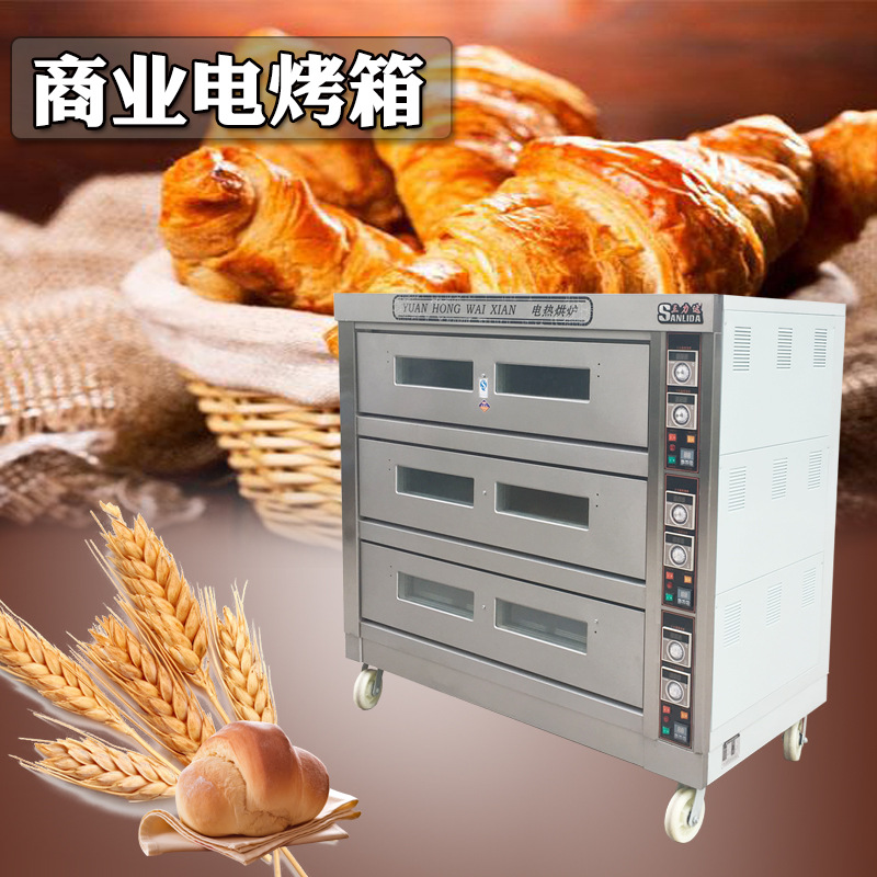 烤箱三力达dsl-9b商用三层九盘电烤箱月饼烤炉大型烤箱烘焙设备