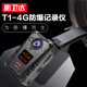 影卫达DSJ YWDT1执法高清记录仪4G实时传输WIFI对讲防爆摄像机