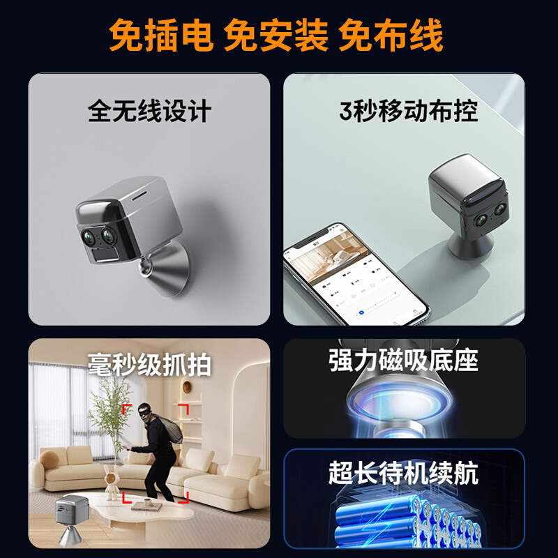 摄像头无线手机远程免插电无需网络对讲高清夜视家用停车载摄影智