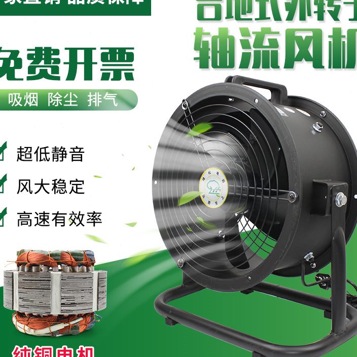 外转子轴流风机排气扇工业强力低噪音壁式管道岗位通风机220V380V