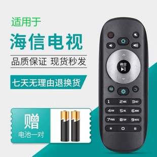 适用于海信电视遥控器CN3F12通用3B12电视机LED48K380U 50K20JD