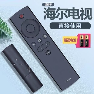 用于海尔Haier电视机遥控器HTR LE39D39 A09智能网络液晶LE39Z51Z