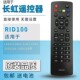 LED32C2060 32M1 39M1 适用长虹电视机遥控器RID100 43M1 49J1200